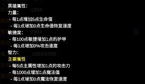 《指尖魔兽》「完美修仙」地图通关攻略