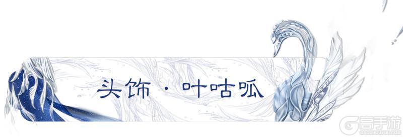 《一梦江湖》首款配备专属动态演绎的天赐伞璀璨登场！