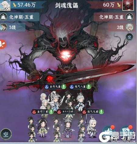 仙界大掌门