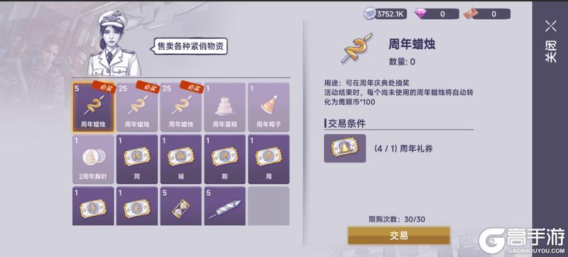 《阿瑞斯病毒2》8月7日更新公告｜前往阿瑞斯小镇的列车即将发车！