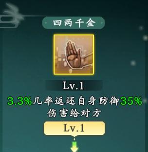 《热血江湖:觉醒》职业攻略 刀客新手攻略