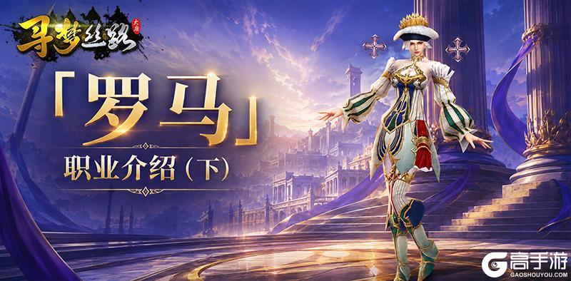 《寻梦丝路》「罗马」帝国丨暗影与圣光,罗马职业介绍(下)