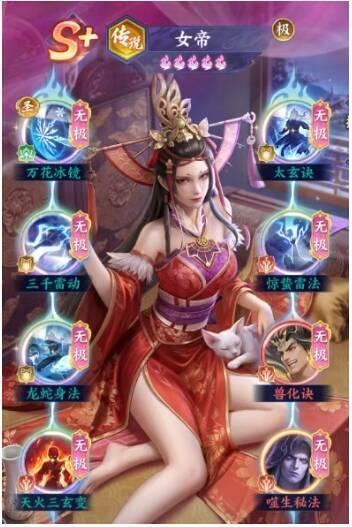 《斗破苍穹》角色攻略：「女帝」技能详解&阵容搭配推荐