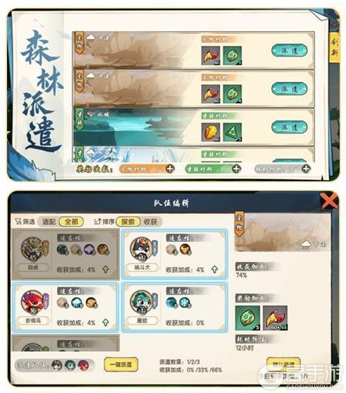 全网最全!《造梦西游6》骑宠攻略:骑宠获取养成全攻略介绍