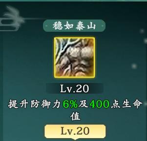 《热血江湖:觉醒》职业攻略 刀客新手攻略