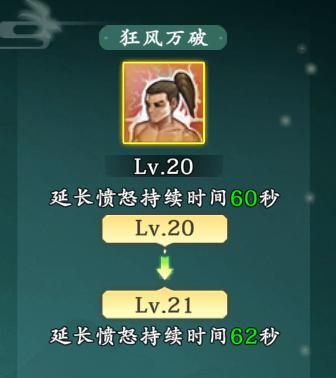 《热血江湖:觉醒》职业攻略 刀客新手攻略