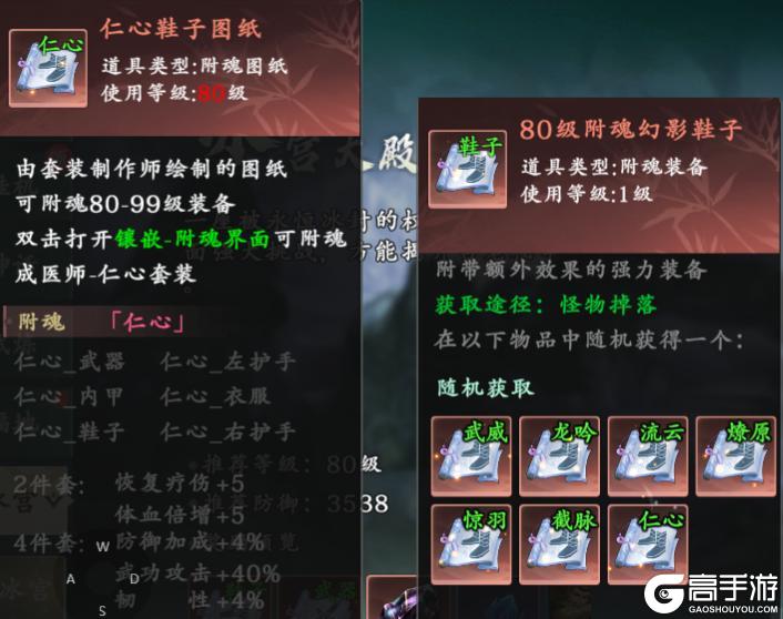 热血江湖觉醒