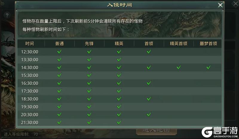 《星辰变:归来》流星现世,万妖来袭!全新资料片8月13日震撼上线