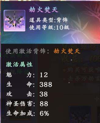 热血江湖觉醒