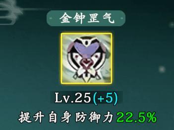 《热血江湖：觉醒》职业攻略 枪客养成指南