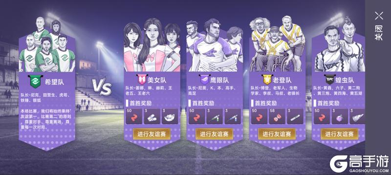 《阿瑞斯病毒2》8月7日更新公告｜前往阿瑞斯小镇的列车即将发车！