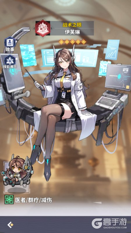 佣兵大冒险