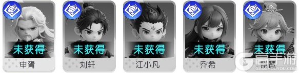 元气唤灵师