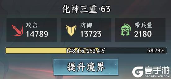 仙界大掌门