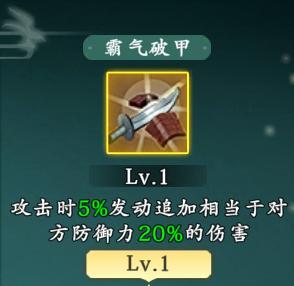 《热血江湖:觉醒》职业攻略 刀客新手攻略