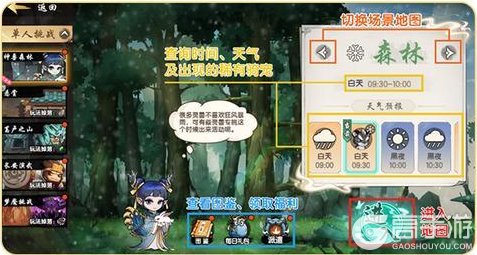 全网最全!《造梦西游6》骑宠攻略:骑宠获取养成全攻略介绍