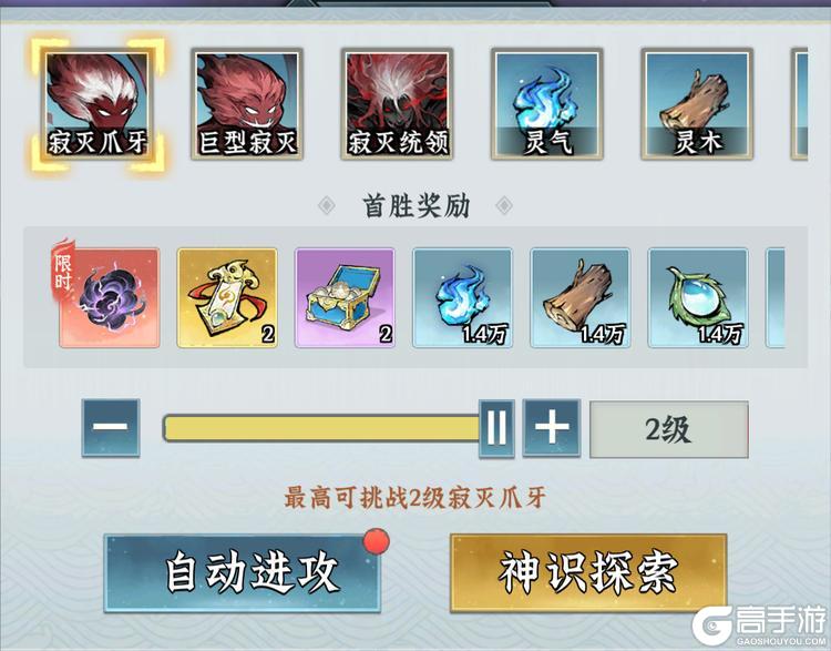 仙界大掌门