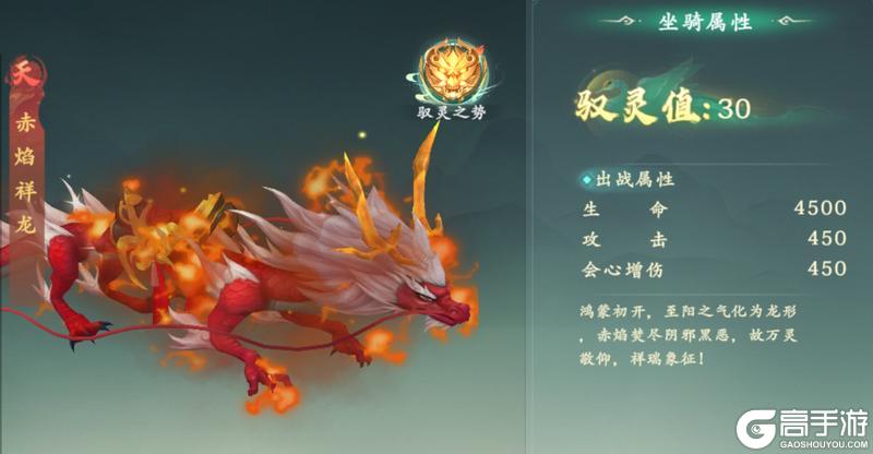 热血江湖觉醒