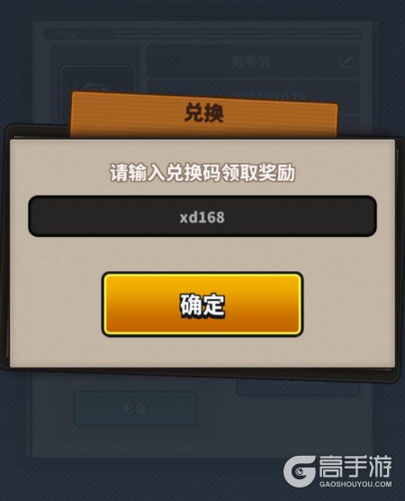 星球小队