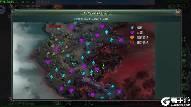 《星辰变:归来》流星现世,万妖来袭!全新资料片8月13日震撼上线