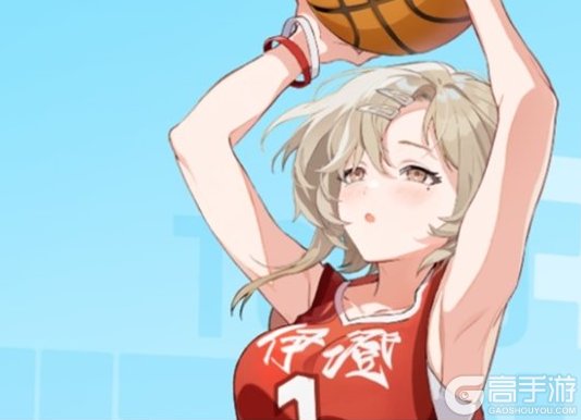 篮球少女飞跃巅峰