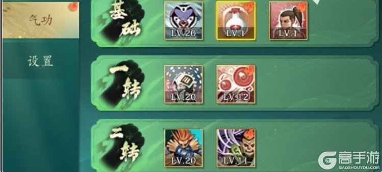 热血江湖觉醒