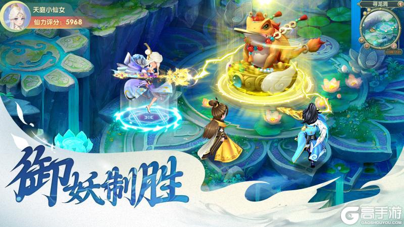 大梦仙途游戏玩法亮点评测