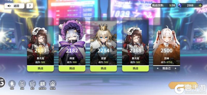 《时隙之旅》新手攻略:萌新首日开荒上手指南!