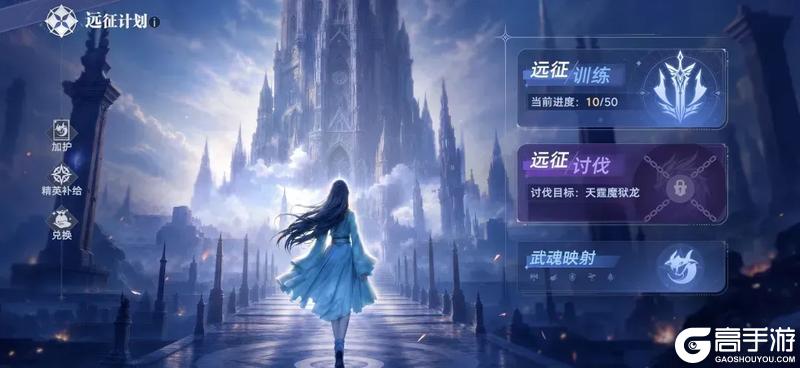 《斗罗大陆：猎魂世界》2.0版本「魂骨淬锋」前瞻第一弹：远征铸魂，外骨新生！