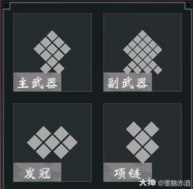 《一梦江湖》新赛季祭甲系统全面解析新鲜出炉