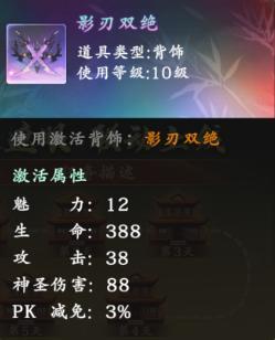 《热血江湖：觉醒》公测庆典攻略来袭！
