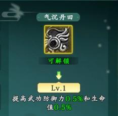 《热血江湖：觉醒》职业攻略 医师新手攻略