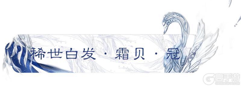 《一梦江湖》首款配备专属动态演绎的天赐伞璀璨登场！