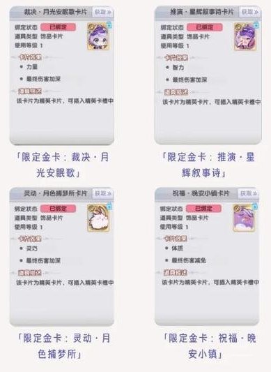 《仙境传说:新启航》二周年「星夜梦游记」即将开启!点亮星夜梦境!