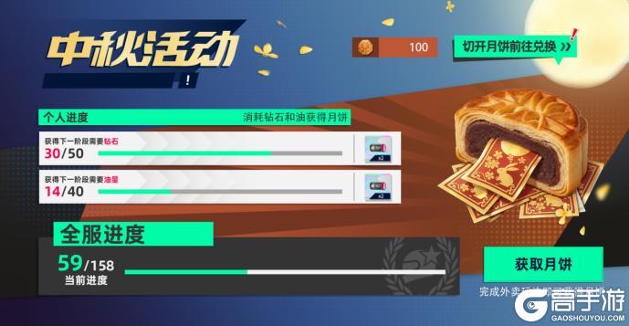 《黎明飞驰》引擎已点燃，新章待启程——全新版本正式定档