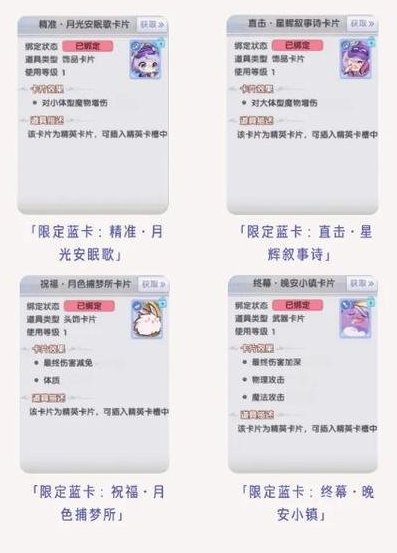 《仙境传说:新启航》二周年「星夜梦游记」即将开启!点亮星夜梦境!