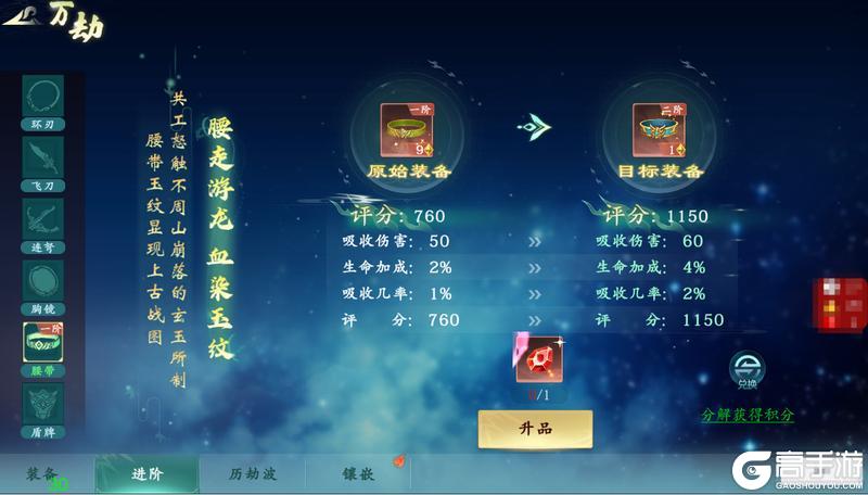热血江湖觉醒