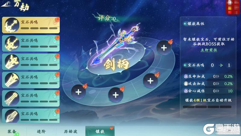 热血江湖觉醒