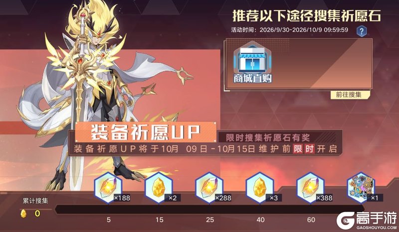 奥拉星手游全新版本—沧溟渡罪 9月30日上线！