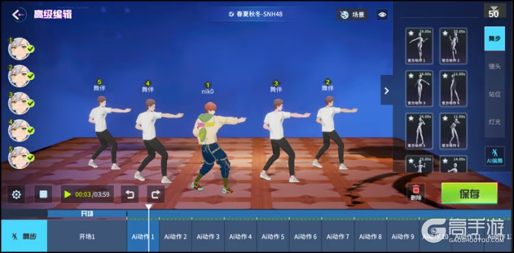 声音自定义