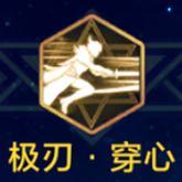 《时空猎人·觉醒》剑神攻略|斩魂到剑神!里昂觉醒后有哪些质变?
