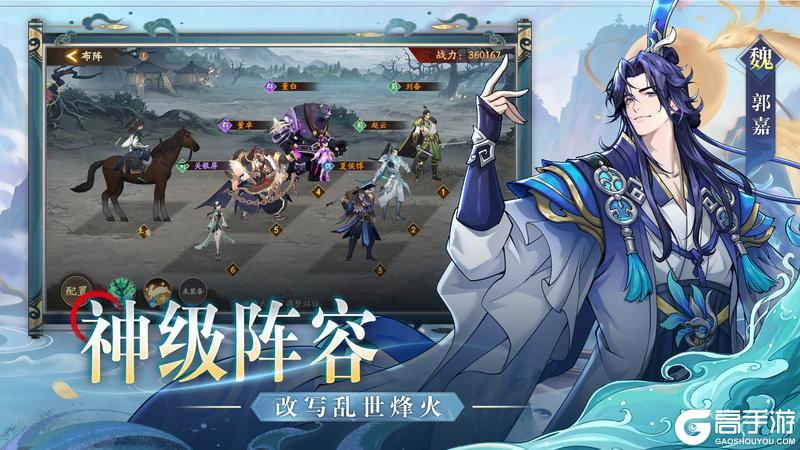 魂战群英玩法亮点解析