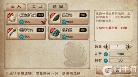 《烟雨江湖》七周年爆料!