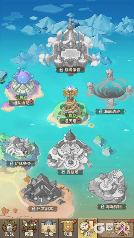纯白轨迹--游戏评测--世界挑战玩法