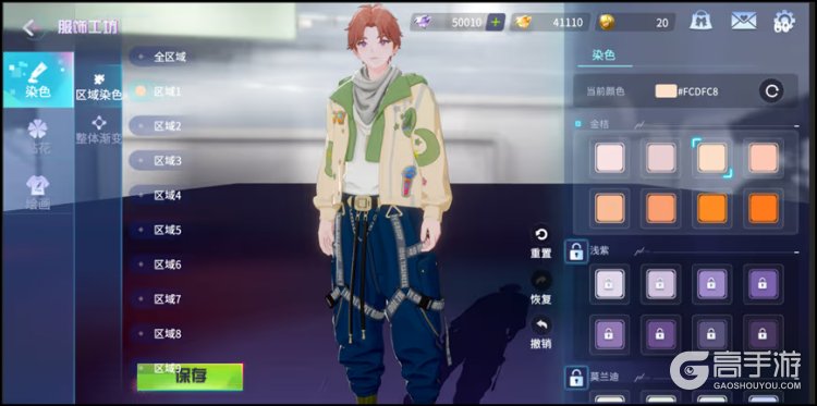 声音自定义