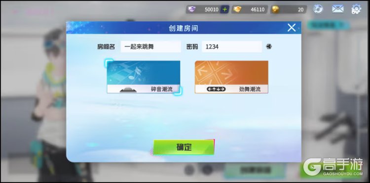 声音自定义