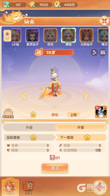 大梦仙途安卓版八大养成系统详解