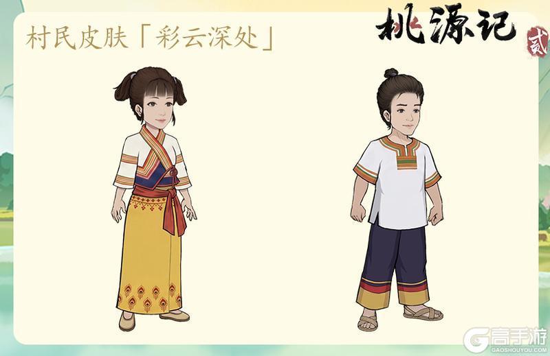 《桃源记2》中秋版本大爆料