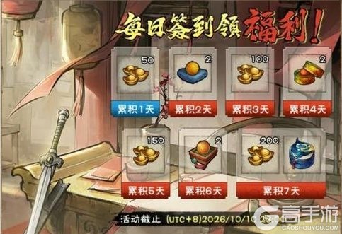 《烟雨江湖》七周年爆料!