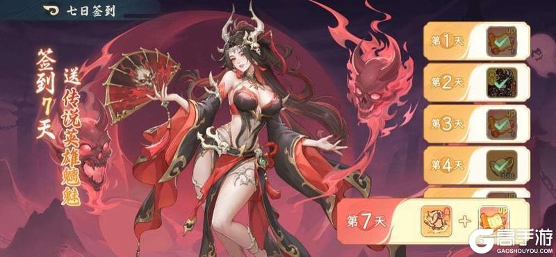 《山海幻境》20260909版本更新公告